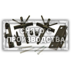 Набор приспособлений для ГРМ Volvo Car-Tool CT-A1069