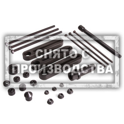 Струбцина для разборки половин картера Car-Tool CT-K373