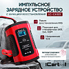 Импульсное зарядное устройство 12В с функцией восстановления iCartool IC-CH101