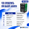 Дымогенератор автомобильный со встроенным компрессором ОДА Сервис ODA-SG06