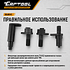 Набор приспособлений для установки ГРМ VAG 1.2 3 Cyl. (6v/12v) Car-Tool CT-1391