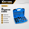 Набор для ремонта генераторов 30 предметов Car-Tool CT-N0240
