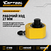 Гидравлический цилиндр низкий, телескопический 20т. Car-Tool CT-T1025