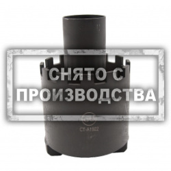 Торцевая головка для заднего моста Mercedes Benz 101.5 мм 12  Car-Tool CT-A1922