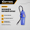 Электронный течеискатель фреона Car-Tool CT-M200