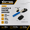 Приспособление для разведения тормозных суппортов с трещеткой CT-U0001 Car-Tool