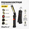 Фонарь светодиодный аккумуляторный с изменяемым углом наклона iCartool IC-L104