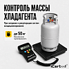 Электронные весы для хладагента iCartool IC-140