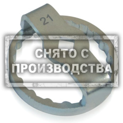 Ключ масляного фильтра Renault 66 мм Car-Tool CT-G007