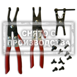 Набор сервисных клещей для хомутов Car-Tool CT-8241