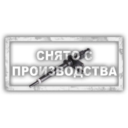 Адаптер Ford Transit 2.5 Car-Tool CT-E053-074