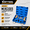 Набор для цепи ГРМ MERCEDES Car-Tool CT-C1293